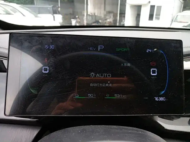 BYD Qin PLUS 2024 Glory Edition DM-i 55KM Leading — Фото автомобиля 11