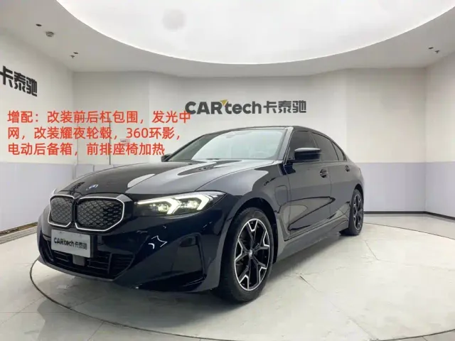Фотография автомобиля — BMW i3