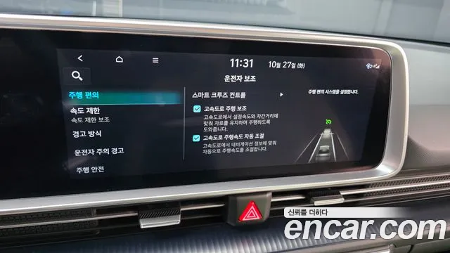 Hyundai Ioniq 6 — Фото автомобиля 15