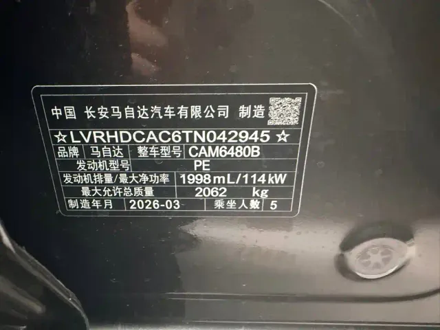 Mazda CX-50 Xingye — Фото автомобиля 20
