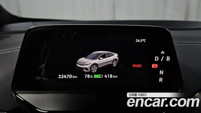 Volkswagen ID.5 — Фото автомобиля 7