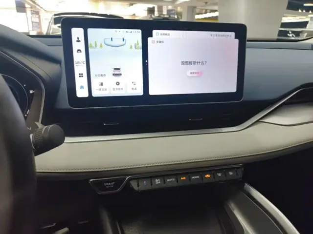 Geely Xingrui — Фото автомобиля 12