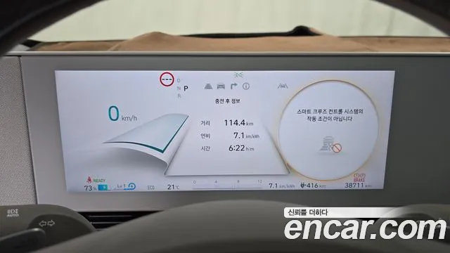 Hyundai Ioniq 5 — Фото автомобиля 11