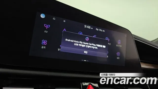 Kia Niro All Niro EV Air — Фото автомобиля 27