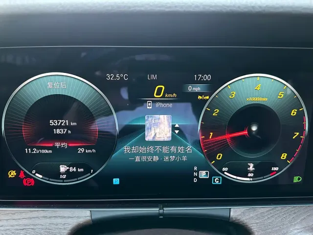 Mercedes-Benz E-Class — Фото автомобиля 15