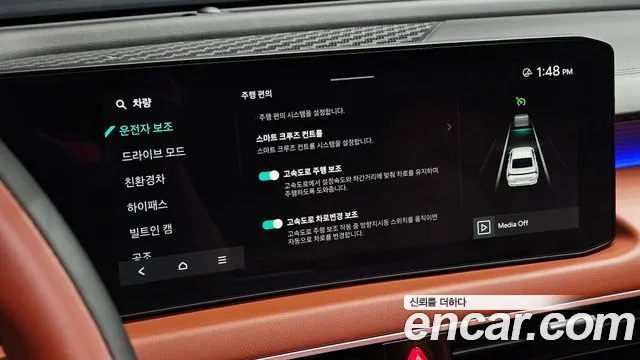 Kia K8 (New) Hybrid — Фото автомобиля 19