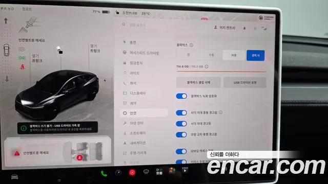 Tesla Model Y — Фото автомобиля 16