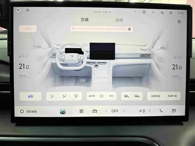 Geely Galaxy E5 — Фото автомобиля 10