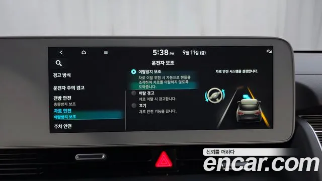 Hyundai Ioniq 5 Ioniq5 — Фото автомобиля 29