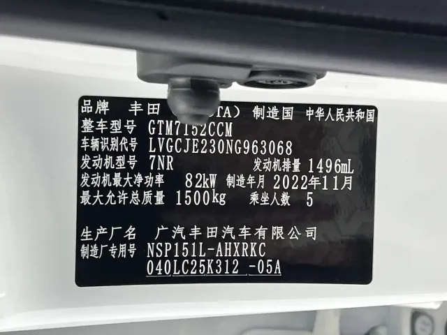 Toyota YARiS L Zhi Xuan — Фото автомобиля 22