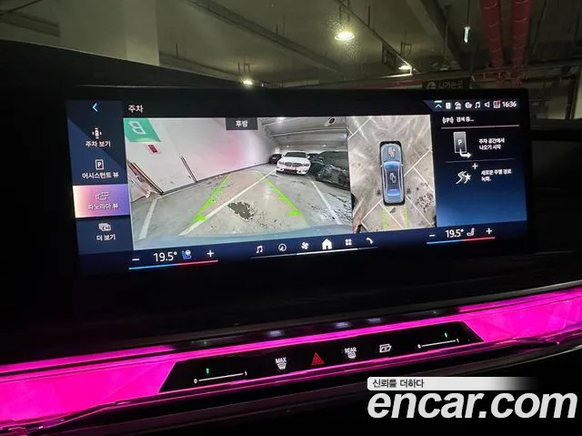 BMW i7 G70 — Фото автомобиля 14