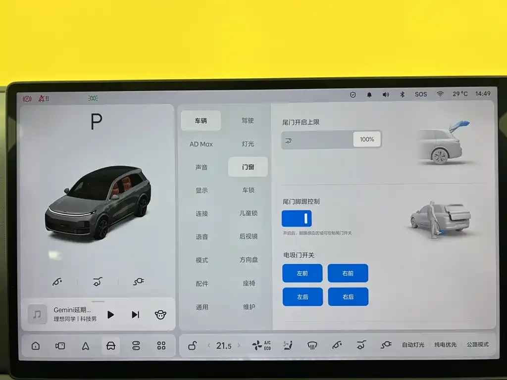 Li Auto Li L8 2025 Ultra Smart Renewal Edition — Фото автомобиля 26