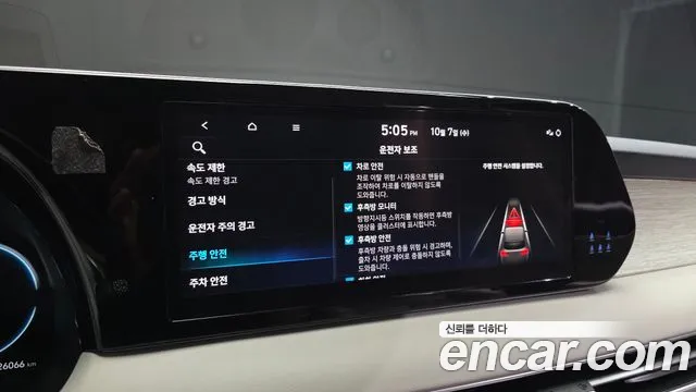 Hyundai Palisade The New — Фото автомобиля 17