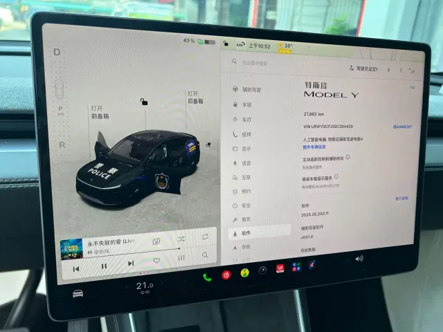 Tesla Model Y — Фото автомобиля 12