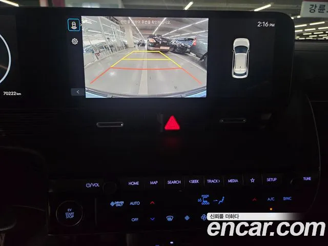 Hyundai Ioniq 5 — Фото автомобиля 9