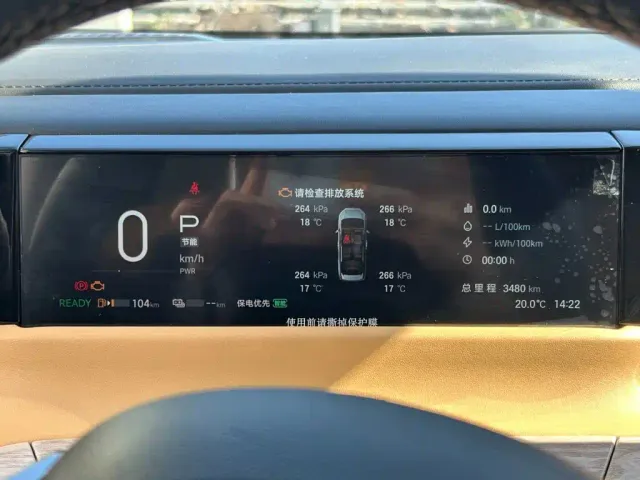 GAC Trumpchi E8 — Фото автомобиля 10