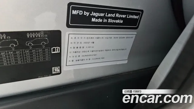 Land Rover Discovery — Фото автомобиля 28
