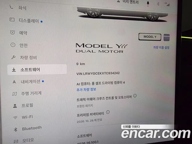 Tesla Model Y — Фото автомобиля 6