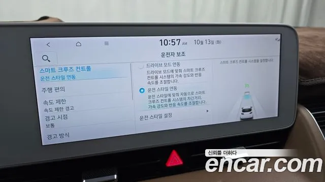 Hyundai Ioniq 5 — Фото автомобиля 22