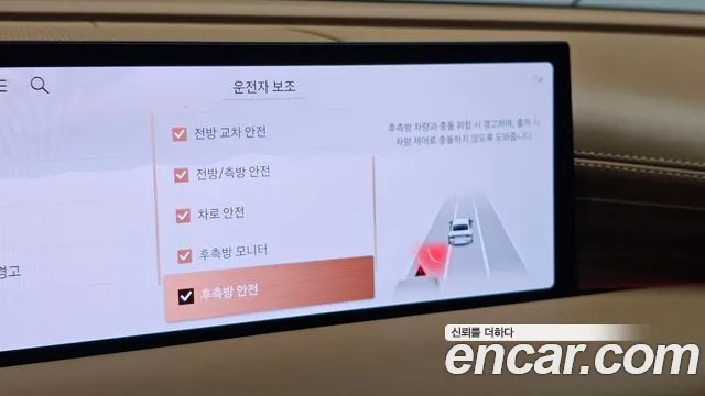 Genesis G80 Бензин 2.5 турбо 2WD — Фото автомобиля 18