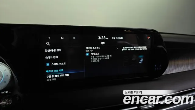 Hyundai Palisade The New Palisade Бензин 3.8 2WD — Фото автомобиля 16