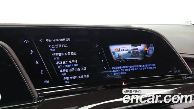 Cadillac Escalade Generation 5 — Фото автомобиля 18