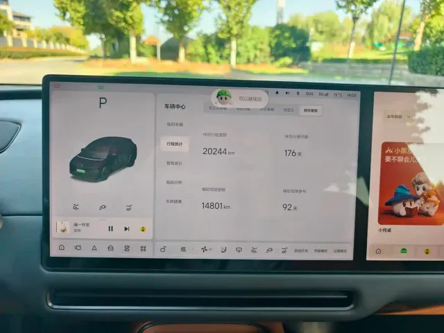 Li Auto i6 — Фото автомобиля 10