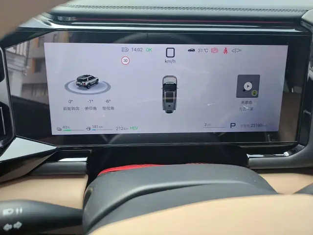 Fang Cheng Bao Leopard 8 2025 Zhiyong Flagship 7-Seater — Фото автомобиля 11