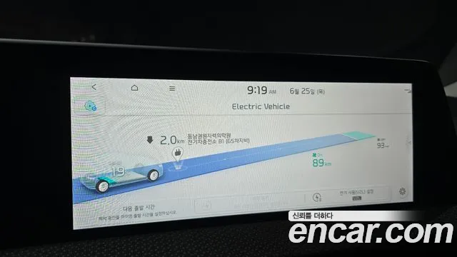 Kia EV6 Long Range — Фото автомобиля 16