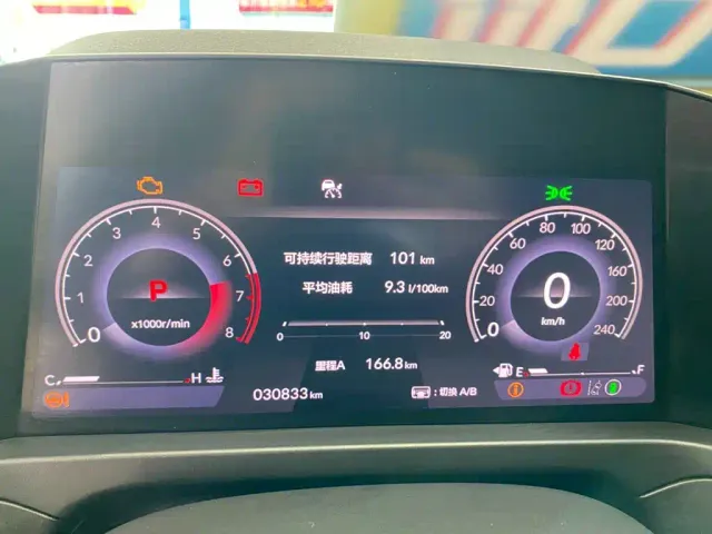 Honda Inspire — Фото автомобиля 5