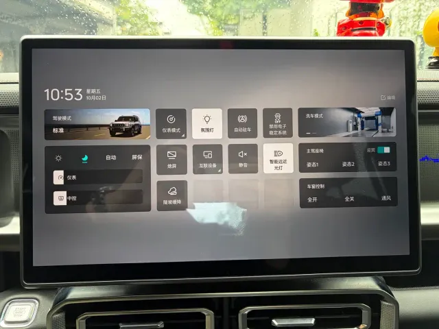 Jetour T2 — Фото автомобиля 20