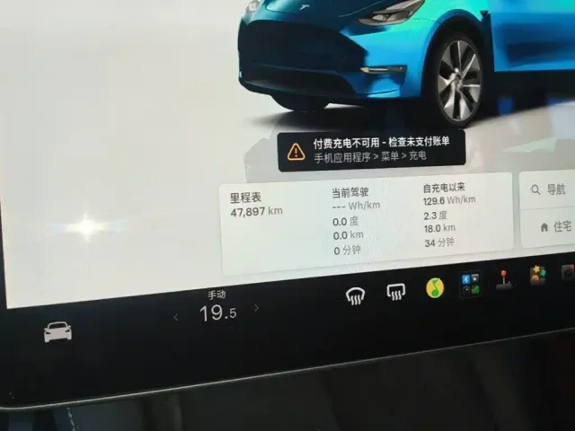 Tesla Model Y — Фото автомобиля 11