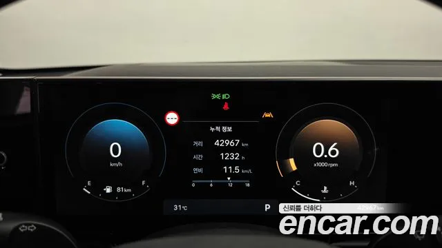 Hyundai Grandeur Grandeur (GN7) 2.5 Бензин 2WD — Фото автомобиля 8