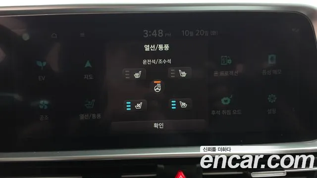 Hyundai Ioniq 6 — Фото автомобиля 17