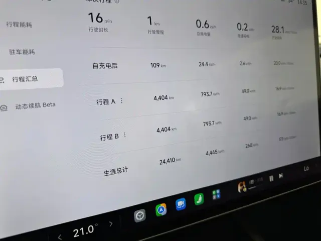 Xiaomi SU7 — Фото автомобиля 13
