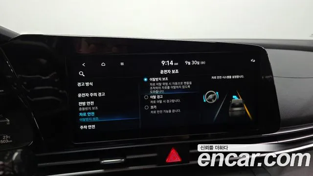 Hyundai Avante CN7 — Фото автомобиля 23