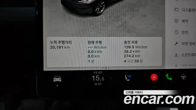 Tesla Model 3 — Фото автомобиля 8