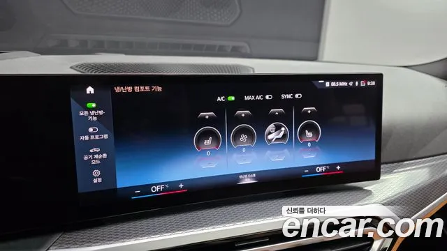 BMW 3-Series 3 серия (G20) 320i M Sport — Фото автомобиля 23