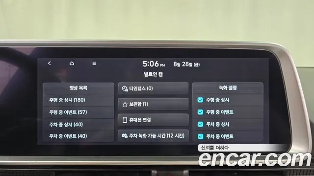 Hyundai Ioniq6 Long Range AWD — Фото автомобиля 16