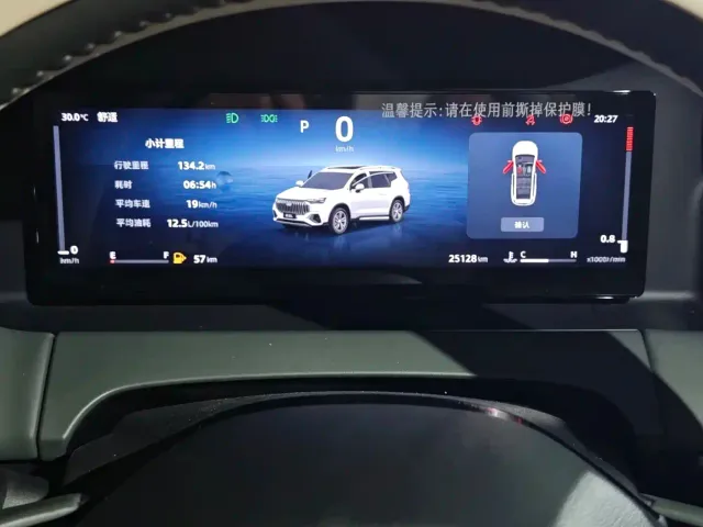 Geely Haoyue L — Фото автомобиля 11