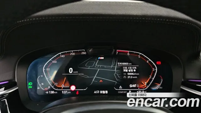 BMW 5 Series G30 — Фото автомобиля 8