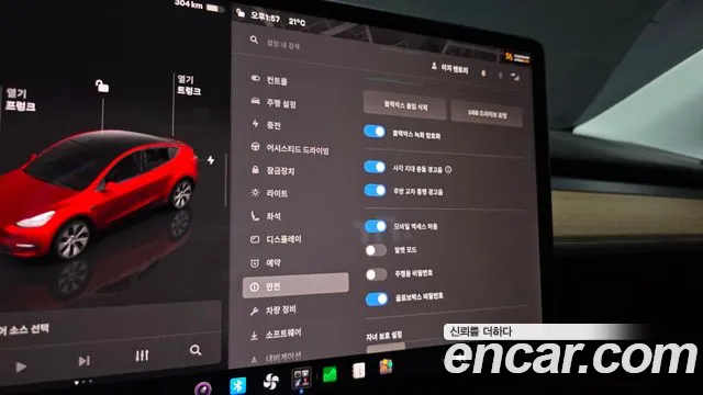 Tesla Model Y — Фото автомобиля 15