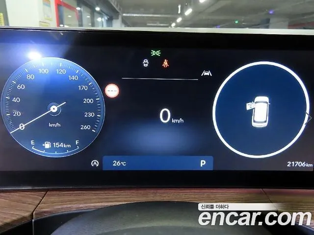 Hyundai Santa Fe MX5 — Фото автомобиля 9