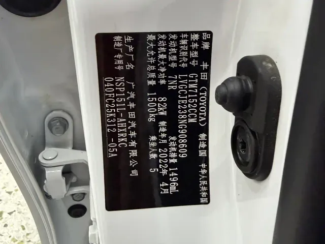 Toyota YARiS L Zhi Xuan — Фото автомобиля 25