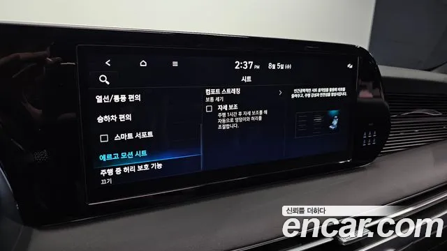 Hyundai Palisade The New Palisade Бензин 3.8 4WD — Фото автомобиля 14