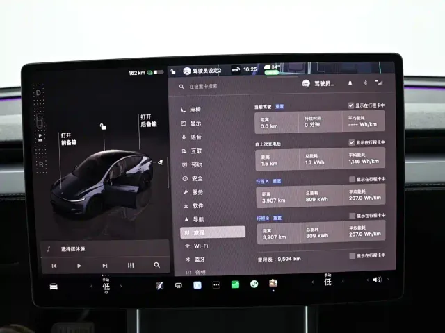 Tesla Model Y — Фото автомобиля 11