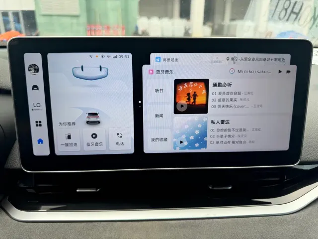 Geely Xingrui — Фото автомобиля 17