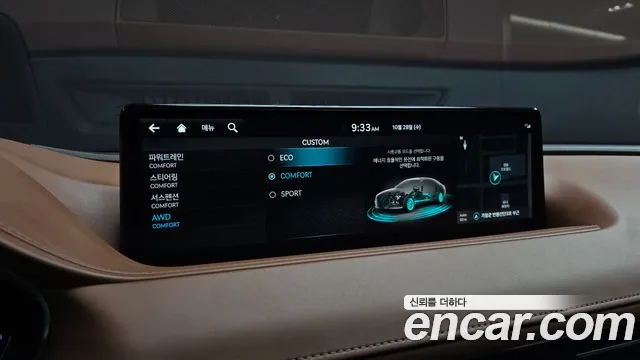 Genesis G80 RG3 — Фото автомобиля 25