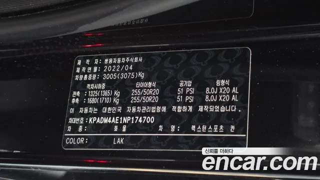 KG_Mobility_Ssangyong Rexton Новый Rexton Sport Khan Дизель 2.2 4WD — Фото автомобиля 24