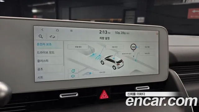 Hyundai Ioniq 5 — Фото автомобиля 22